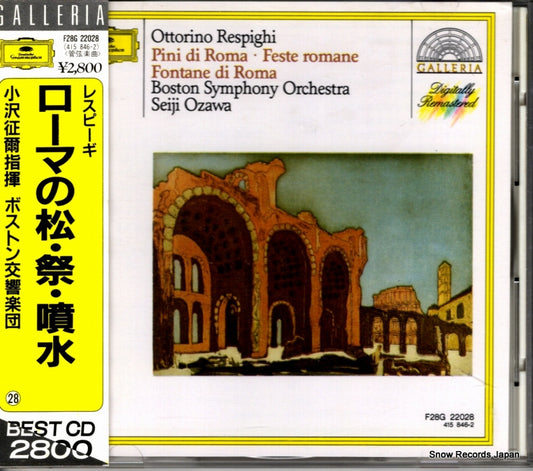 OZAWA, SEIJI respighi; pini di roma, feste romane, fontane di roma F28G22028 / 415846-2