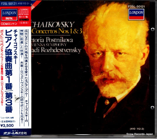 ROZHDESTVENSKY, GENNADY tchaikovsky; piano concertos nos.1 & 3 F35L50121 / 410112-2