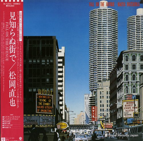 MATSUOKA, NAOYA fall on the avenue M-12513