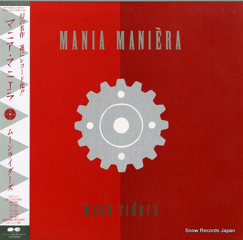 MOON RIDERS mania maniera C28A0474