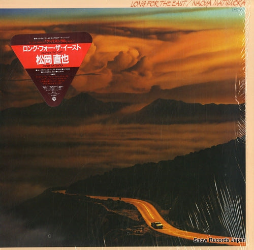 MATSUOKA, NAOYA long for the east M-12519