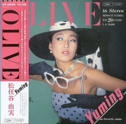 MATSUTOYA, YUMI olive ETP-80085