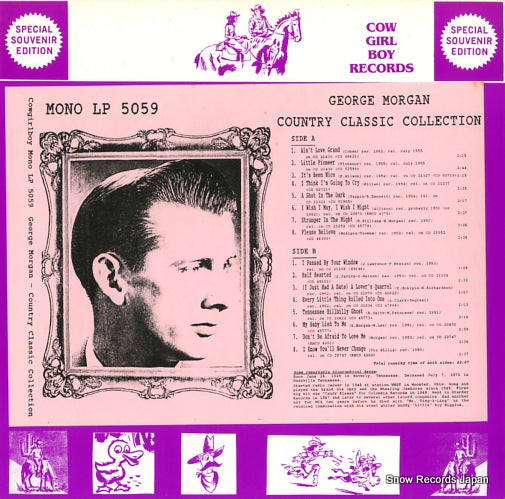 MORGAN, GEORGE country classic collection LP5059
