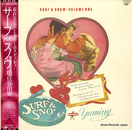 MATSUTOYA, YUMI surf & snow volume one ETP-90034