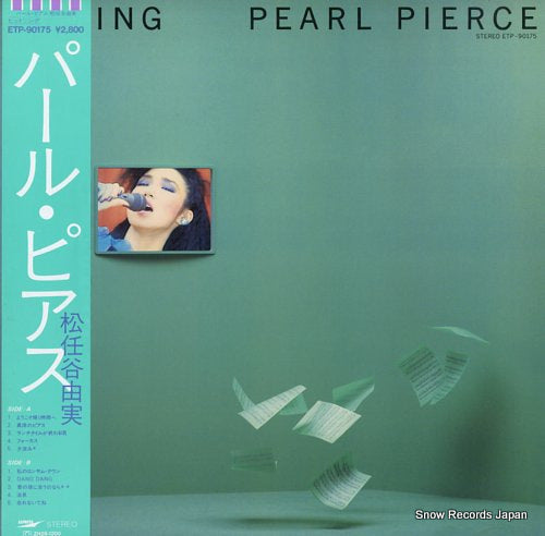 MATSUTOYA, YUMI pearl pierce ETP-90175