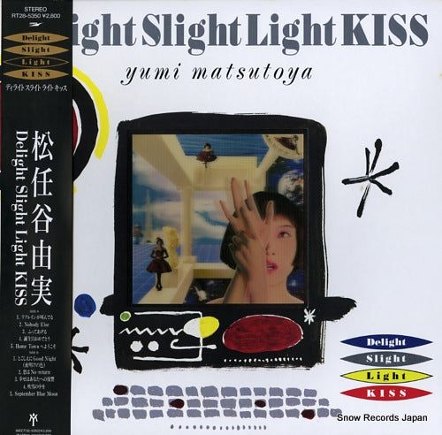 MATSUTOYA, YUMI delight slight light kiss RT28-5350