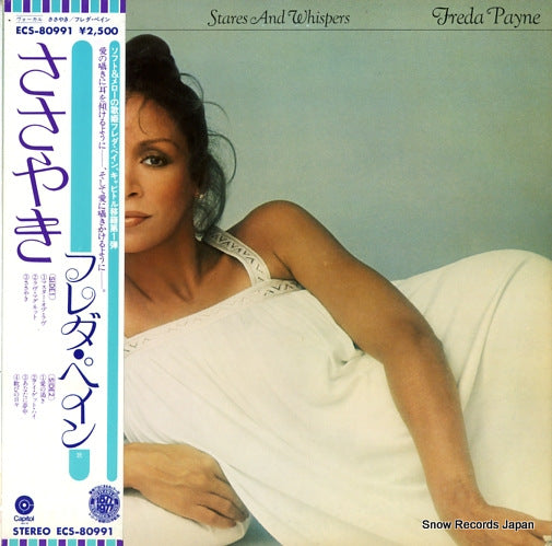 PAYNE, FREDA stares and whispers ECS-80991