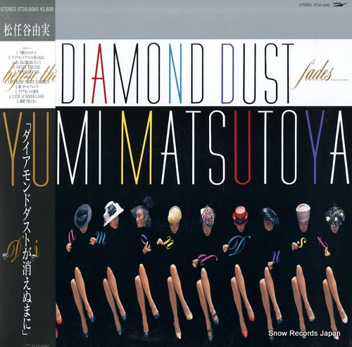MATSUTOYA, YUMI before the diamond dust fades RT28-5060