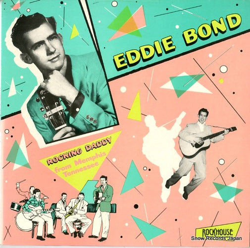 BOND, EDDIE rocking daddy from memphis tennessee LP8206