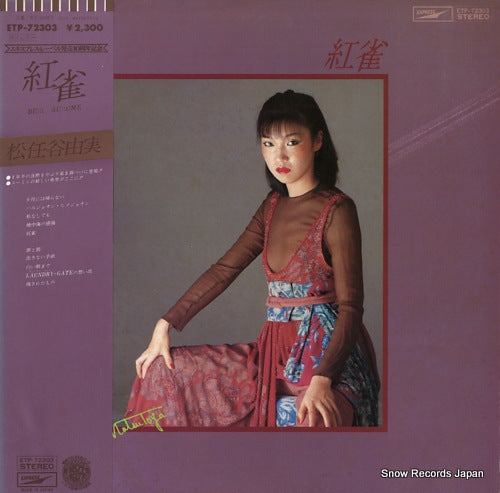 MATSUTOYA, YUMI beni suzume ETP-72303