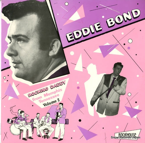 BOND, EDDIE the rocking daddy from memphis tennessee vol.2 LP8406