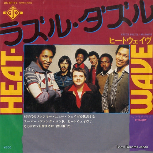 HEATWAVE razzle dazzle 06.5P-67