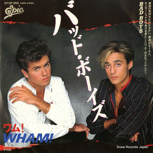 WHAM! bad boys 07.5P-260