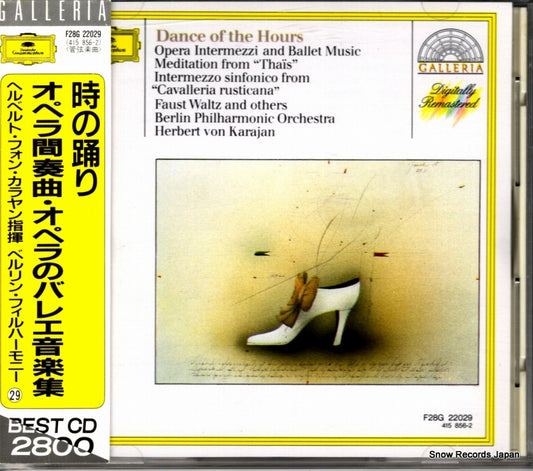 KARAJAN, HERBERT VON dance of the hours F28G22029 / 415856-2