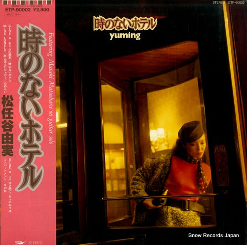MATSUTOYA, YUMI toki no nai hotel ETP-90002