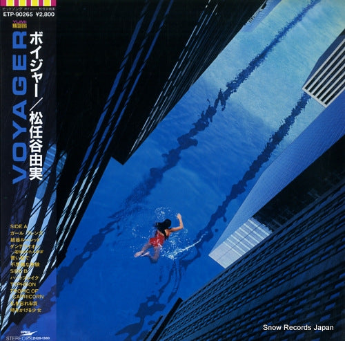 MATSUTOYA, YUMI voyager ETP-90265