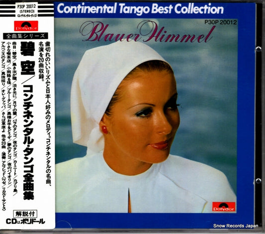 HAUSE, ALFRED / RICARDO SANTOS blauer himmel P30P-20012