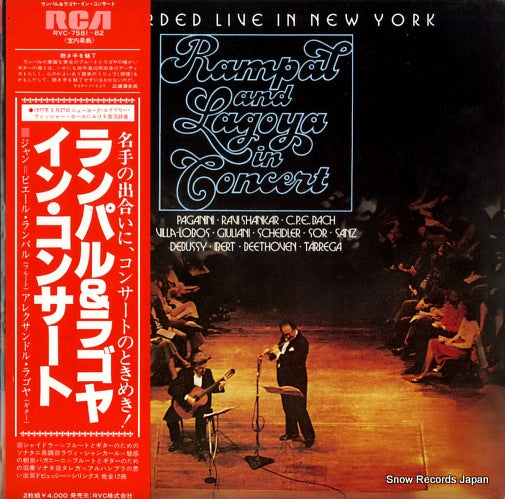 RAMPAL, JEAN-PIERRE / ALEXANDRE LAGOYA rampal and lagoya in concert RVC-7581