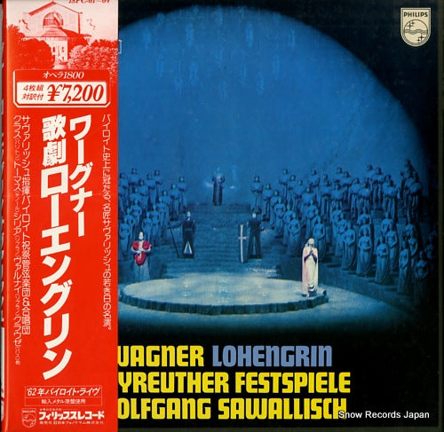 SAWALLISCH, WOLFGANG wagner; lohengrin 18PC-61