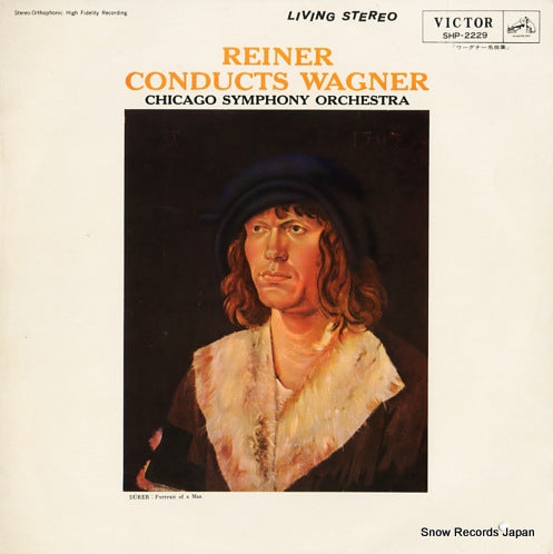 REINER, FRITZ reiner conducts wagner SHP-2229