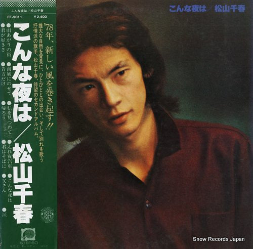 MATSUYAMA, CHIHARU kon na yoru wa FF-9011