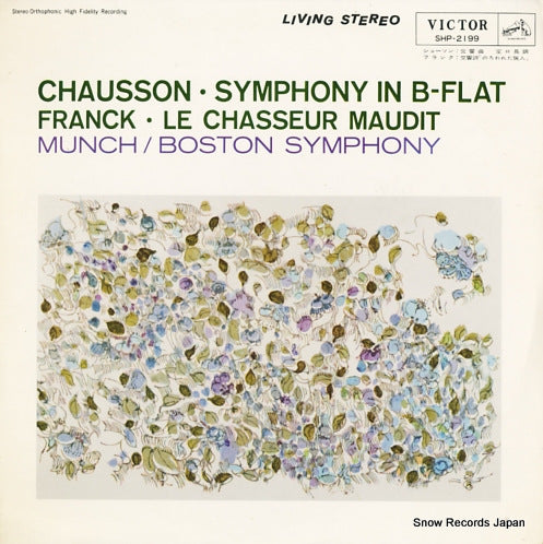 MUNCH, CHARLES chausson; symphony in b-flat SHP-2199