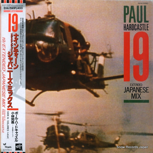 HARDCASTLE, PAUL 19 / extended japanese mix S14-114