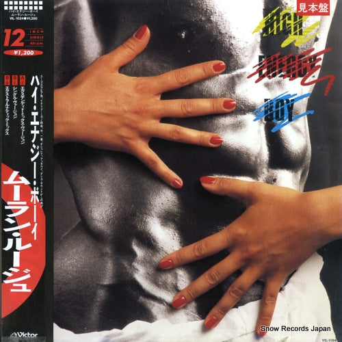 MOULIN ROUGE high energy boy VIL-1024