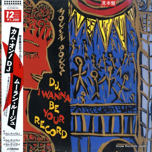MOULIN ROUGE d.j. i wanna be your record VIL-1031
