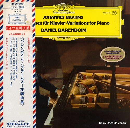 BARENBOIM, DANIEL brahms; variations for piano 2530335