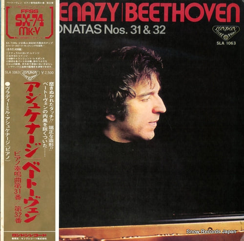 ASHKENAZY, VLADIMIR beethoven; piano sonata no.31 & 32 SLA1063