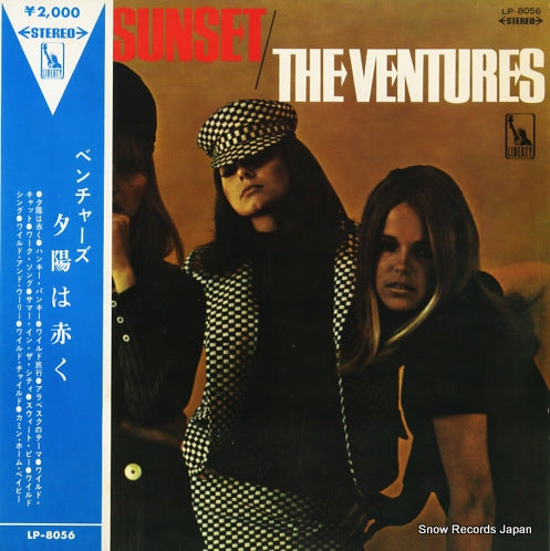 VENTURES, THE blue sunset LP-8056