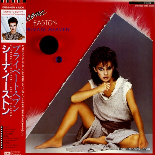 EASTON, SHEENA a private heaven EMS-91088