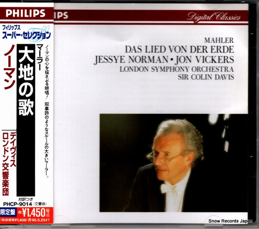 DAVIS, COLIN mahler; das lied von der erde PHCP-9014