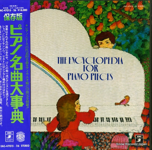 V/A the encyclopedia for piano pieces EAC-47015