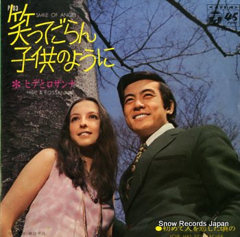 HIDE AND ROSSANNA smile of angel P-83