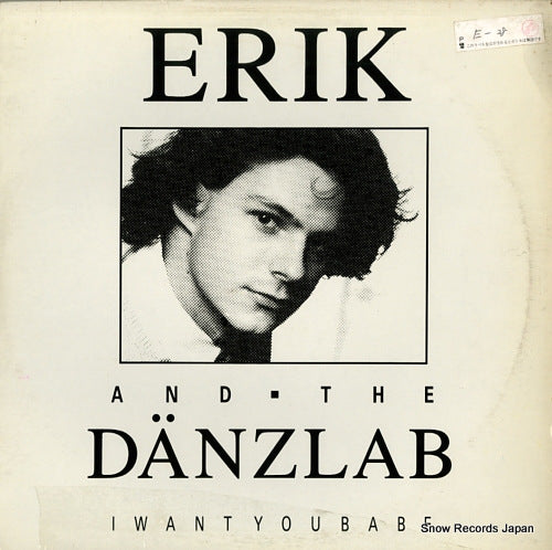 ERIK AND THE DANZLAB i want you babe MM-018
