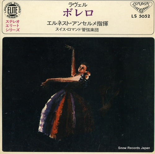 ANSERMET, ERNEST ravel; bolero LS5052