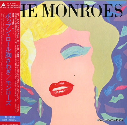 MONROES, THE the monroes ULR-18001