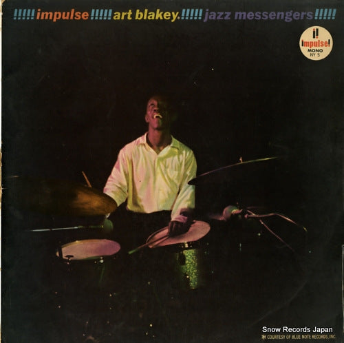BLAKEY, ART alamode NY5