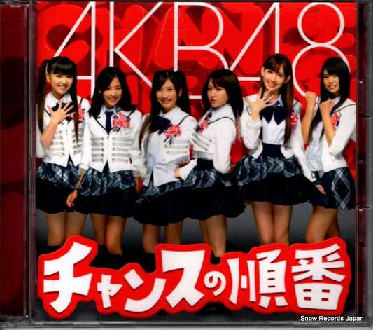AKB48 chance no junban KIZM69-70