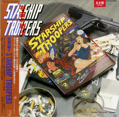 NANBA, HIROYUKI starship troopers K28G-7387