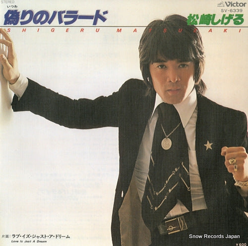 MATSUZAKI, SHIGERU itsuwari no ballad SV-6339