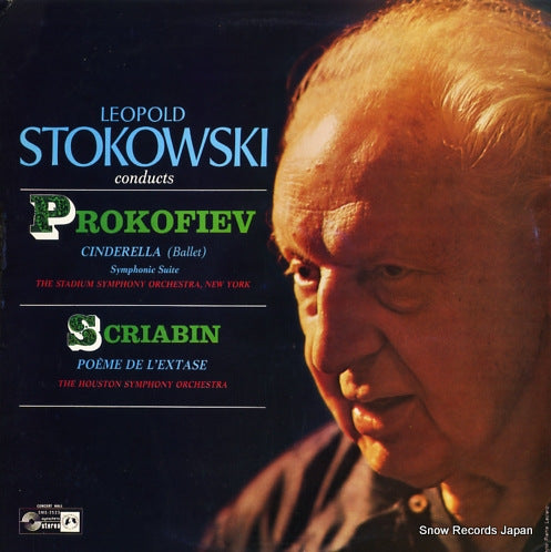 STOKOWSKI, LEOPOLD prokofiev; cinderella SMS-2533