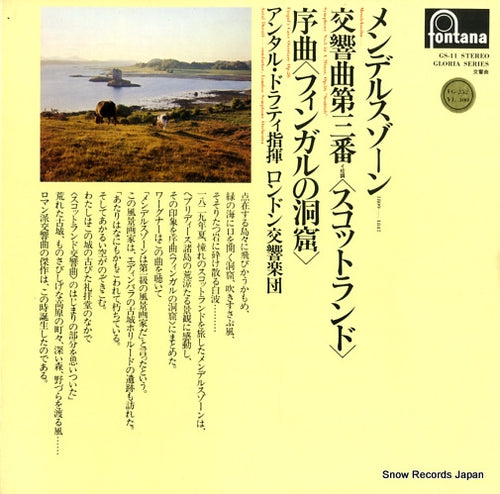 DORATI, ANTAL mendelssohn; symphony no.3 "scottish" FG-252