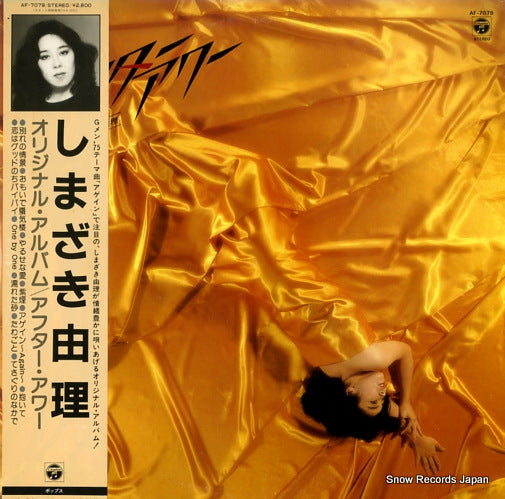 SHIMAZAKI, YURI after hour AF-7079