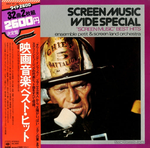 PETIT, ENSEMBLE AND SCREEN LAND ORCHESTRA screen music wide special SOLT47