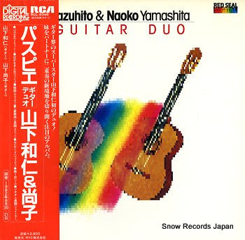 YAMASHITA, KAZUHITO AND NAOKO guitar duo RCL-8348