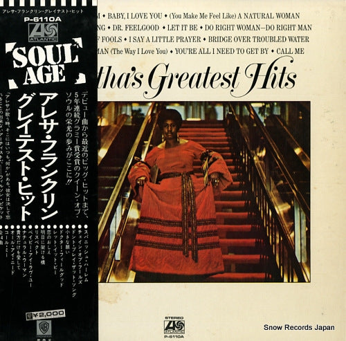 FRANKLIN, ARETHA aretha's greatest hits P-6110A