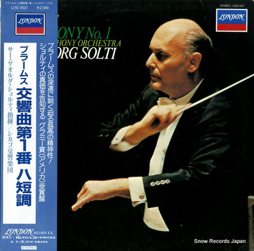 SOLTI, GEORG brahms; symphony no.1 L25C1037